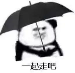 我不要我觉得,我要你觉得这个地方一定要来

