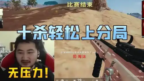 csgo茄子这把awm拿的真是舒服一局直接上大分了
