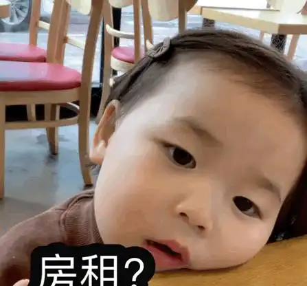 一间茅屋一杯茶一亿存款一心人一亩良田一双人
