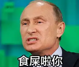 世界杯,你浪了没
