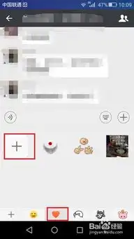 微信怎么添加收藏表情
