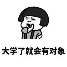 时候
