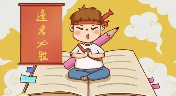 2020年中考数学加油,专题复习典型选择题讲解分析
