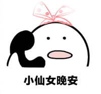 最新超萌打电话歪表情包gif可爱打电话歪表情包动态大全