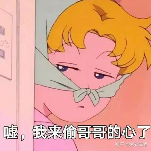 可爱短句文案来啦
