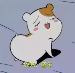 骚气十足的表情包这是什么骚操作,好强的骚气
