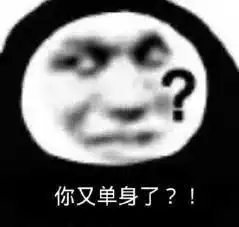 沙雕熊猫头表情包下雨了你还会回来吗
