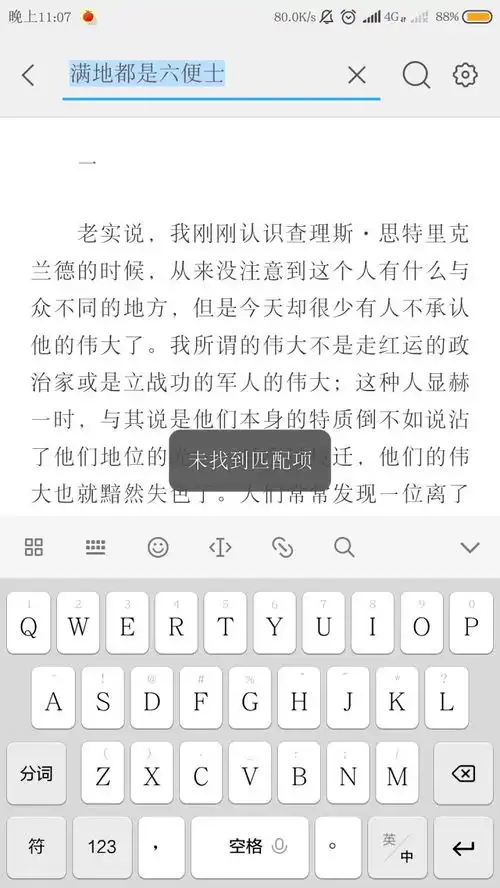 表情有哪些你很喜欢的句子或者个性签名表情
