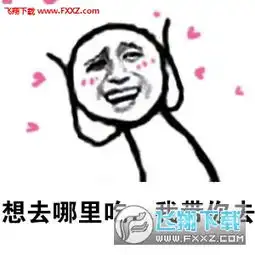 化妆品都包包表情包妻奴
