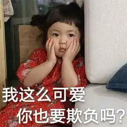 罗熙表情包合集你又算哪根葱
