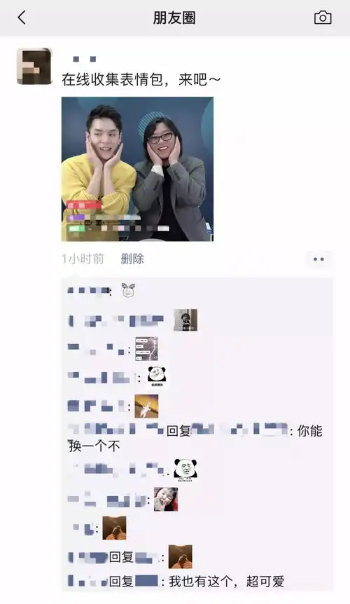微信又更新,ios版朋友圈可表情包评论,我的安卓为啥不行
