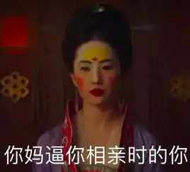 被杨幂撕成渣,她反击得很漂亮
