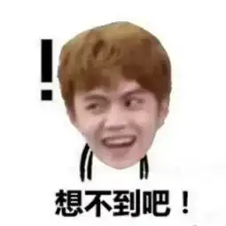 陈涛青春有你表情包大赛话题最新动态爱奇艺泡泡
