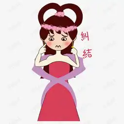 卡通手绘中秋嫦娥纠结表情包元素素材图片免费下载高清psd千库网图片...
