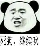 刘德华继续吹gif表情包刘德华继续吹gif微信表情包刘德华继续吹gifqq表情包发表情fabiaoqing.com
