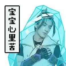 姿势丨吃茶叶蛋算啥重庆人吃得起水果才是炫富
