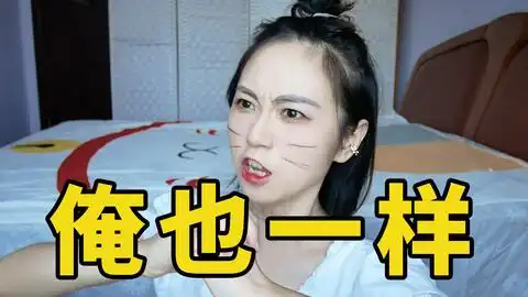 三国杀张飞表情包
