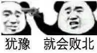 抖音热门表情包别催在路上了
