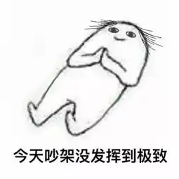 每天深夜总有一堆不睡觉的原因
