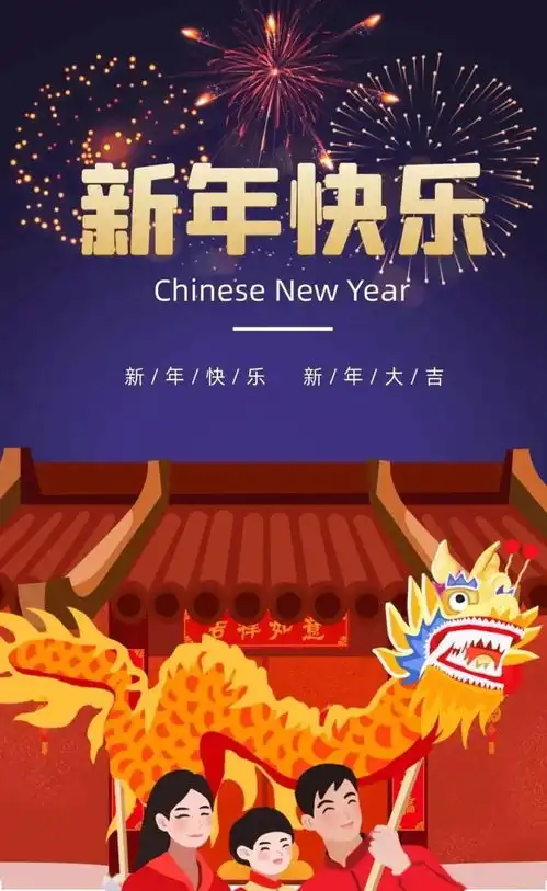 2021年牛年元旦祝福语图片带字精选2021新年元旦祝福语简短语句大全
