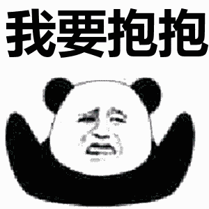 假冷空气昨晚到货,最低8鸡年首个寒冷黄色预警就这么挂起了
