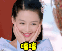 楚乔传表情包来一波星儿你最美
