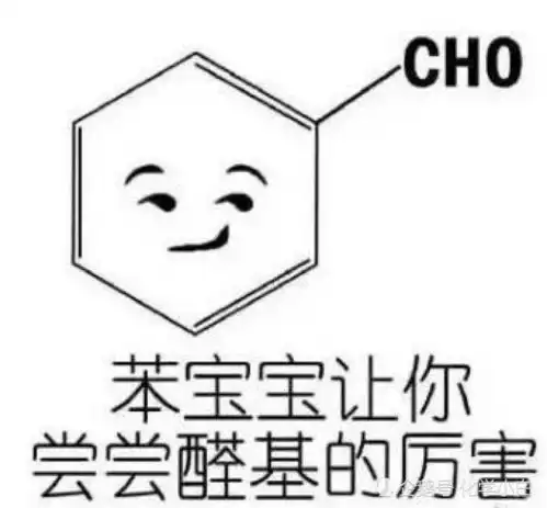 苯是什么,为什么这么有用
