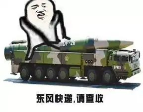 表情包,我们走,斗图啦皮皮虾,我们走
