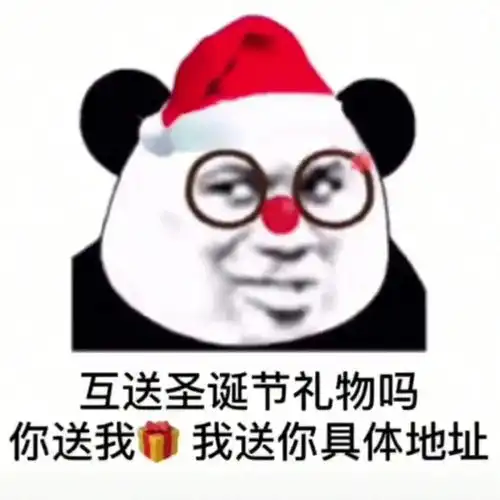 近期抖音热门熊猫头表情包
