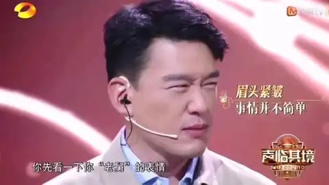 戏精本精虞书欣碰上王耀庆太搞笑了,虞书欣评价舅舅,耀庆眉头紧锁都成表情包了,还学土拨鼠叫,太可爱了,哈哈哈哔哩哔哩bilibili

