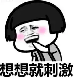 999个30秒微信更新十几个新功能,全网沸了
