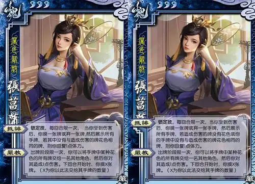 三国杀严包新机制整肃,沮授下限突破,黄忠星不如界
