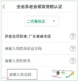 广州市越秀区人民政府门户网站

