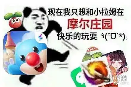 摩尔庄园手游表情包分享
