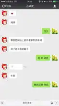 小学生发表情包成瘾,天天和家长微信斗图,亲妈直接哭晕在厕所
