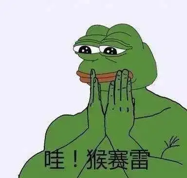 要是能重来,我要选只蛙
