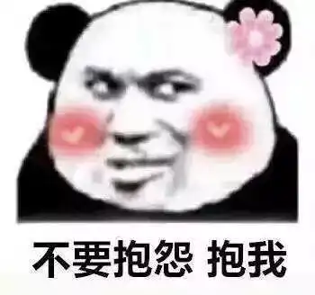 我不管,你就是要宠着我
