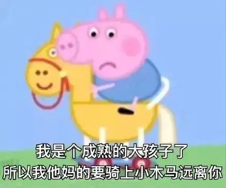 深夜提问σω上次把...
