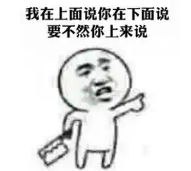教师节那些年,老师们默契的口头禅
