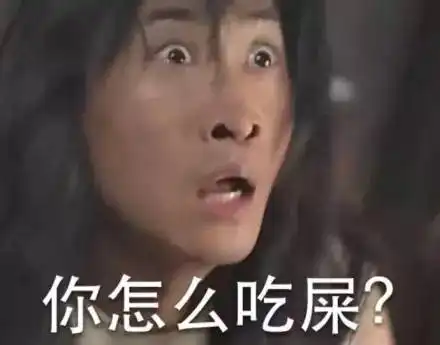 史上最全还珠格格表情包来了
