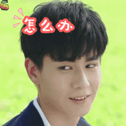 致我们单纯的小美好不甜算我输

