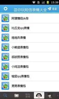应用详情应用宝官网
