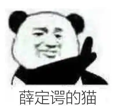 tan90表情包高清无水印52pk暂未上线52pk下载中心
