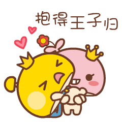 朋友拥抱,搂搂抱抱动态表情图片
