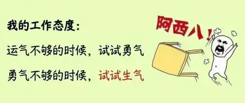 公众号深圳卫健委这些表情包真有意思,批量分享了
