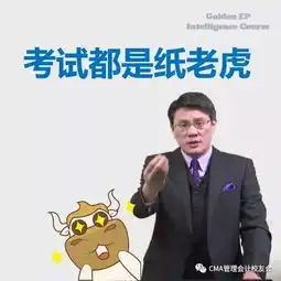 除了你妈,这可能是最贴心的cma考前提醒了
