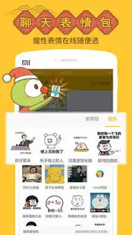 4399biu乐
