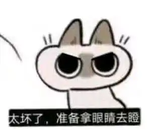 小豆泥表情包大赏