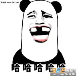 扑救憨做表情包今夜不让你入睡表情包下载乐游网游戏下载
