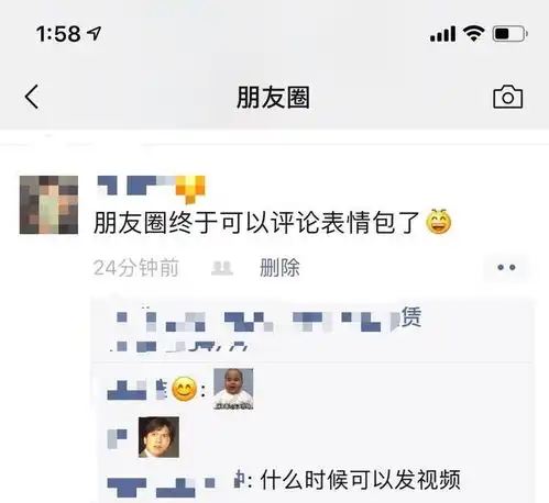 微信迎来重磅更新你的表情包可以派上用场了
